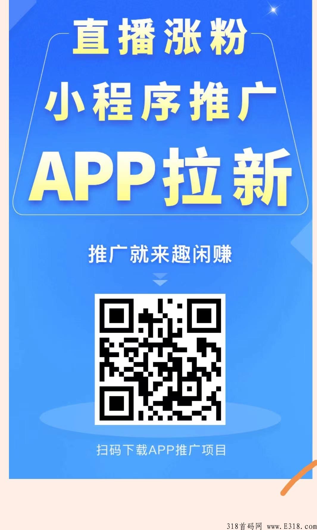 趣闲赚，任务，没人脉，没本米也能玩的项目