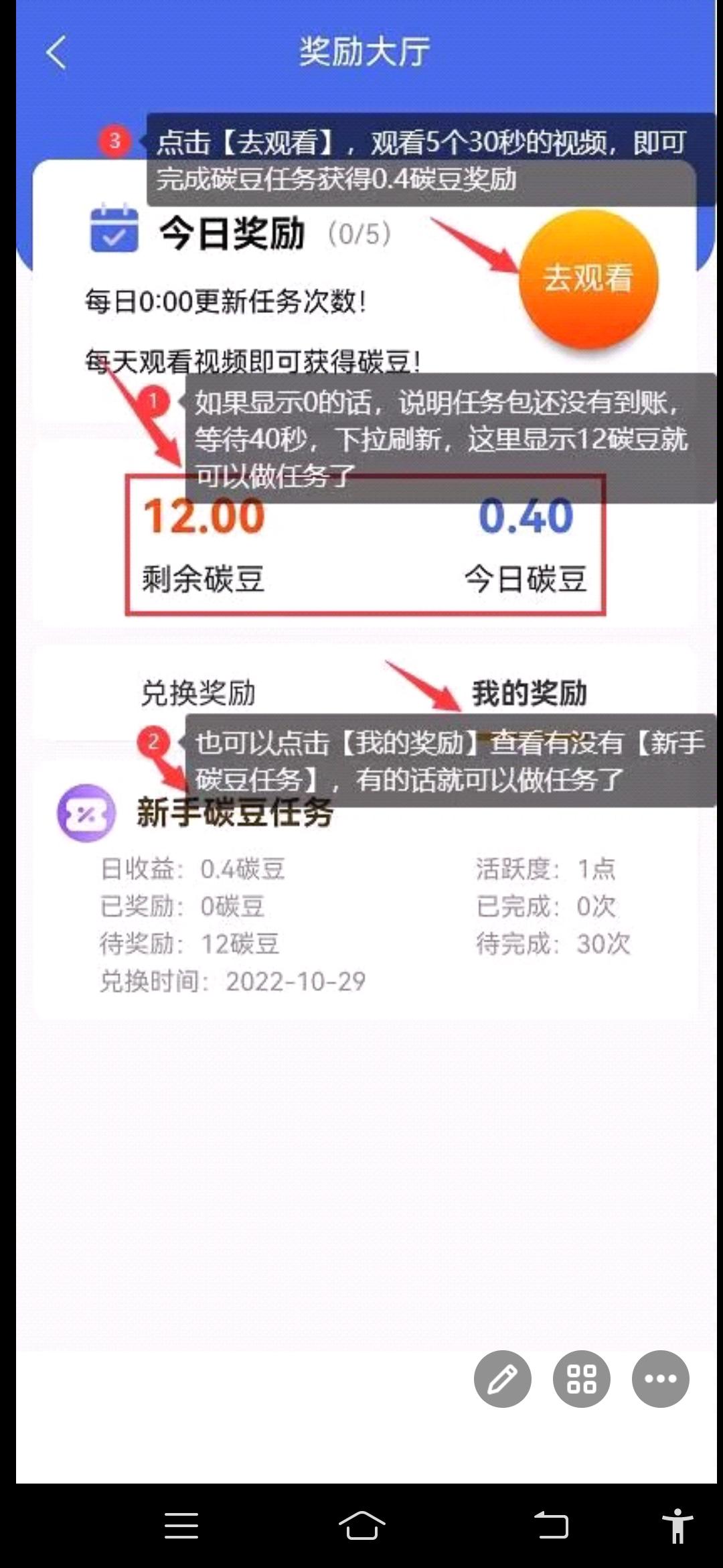 首码新卷轴低碳生活刚出一秒，开盘价高