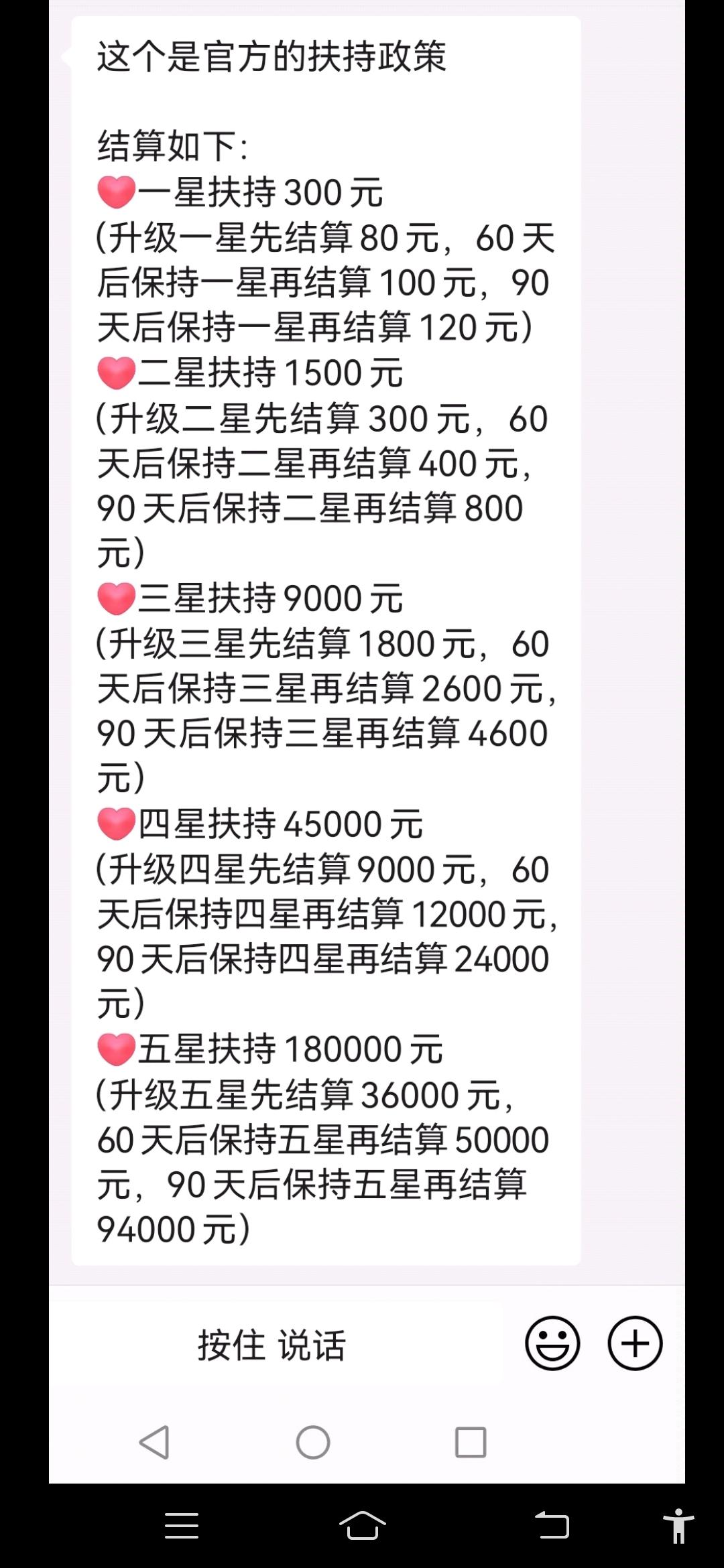 首码新卷轴低碳生活刚出一秒，开盘价高