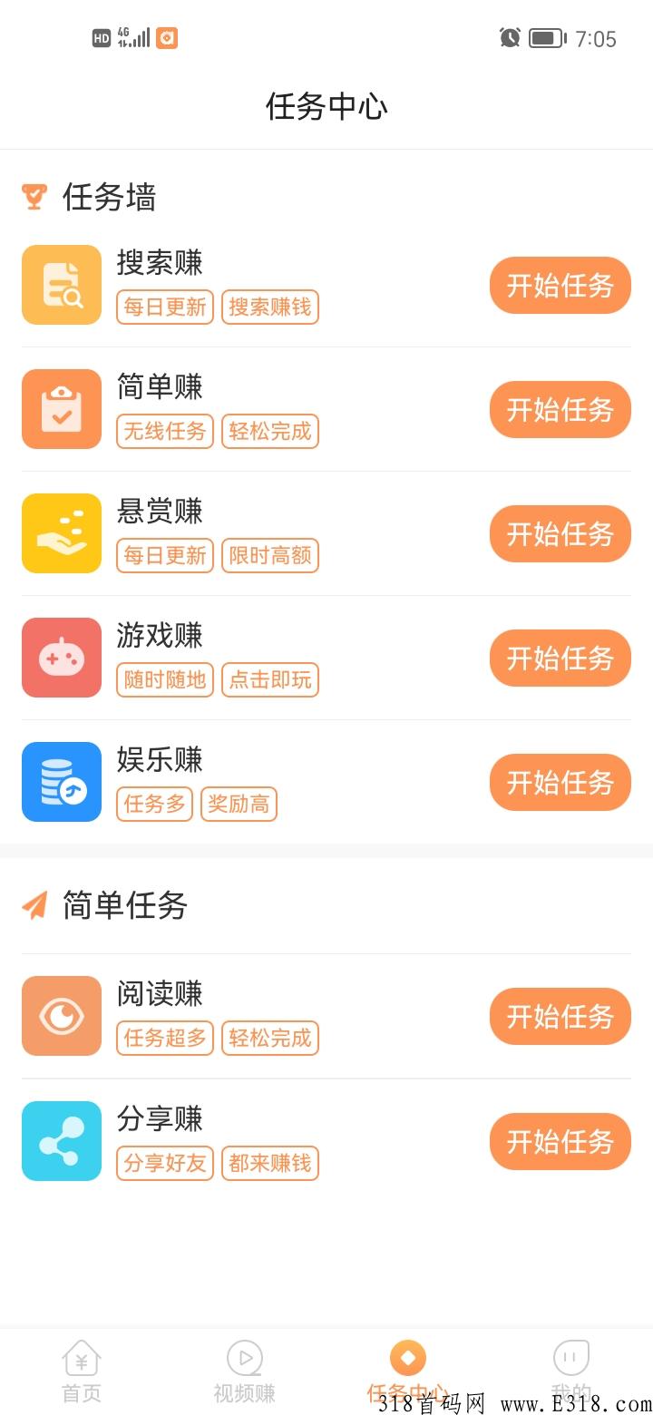 多趣宝盒，纯赚米，全网最高价，认证免费，提现无门槛