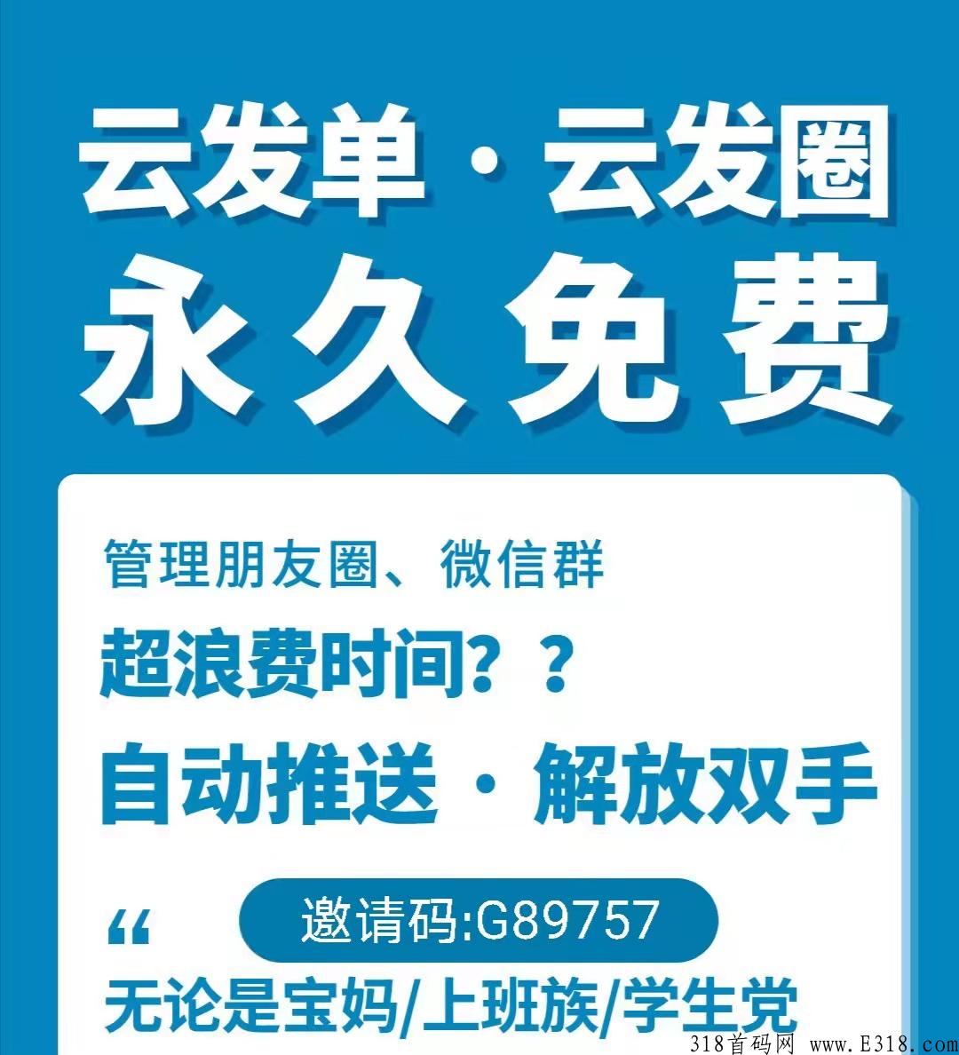 免费撸纸群是什么套路？怎么赚米，一手资料双十一发h包锁佣金