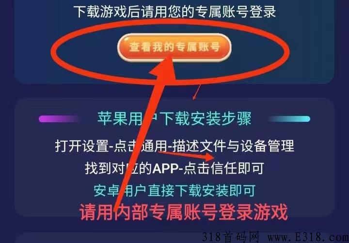 元神之刃(满攻打金版)—今日新，推传奇类经典手游打金搬砖