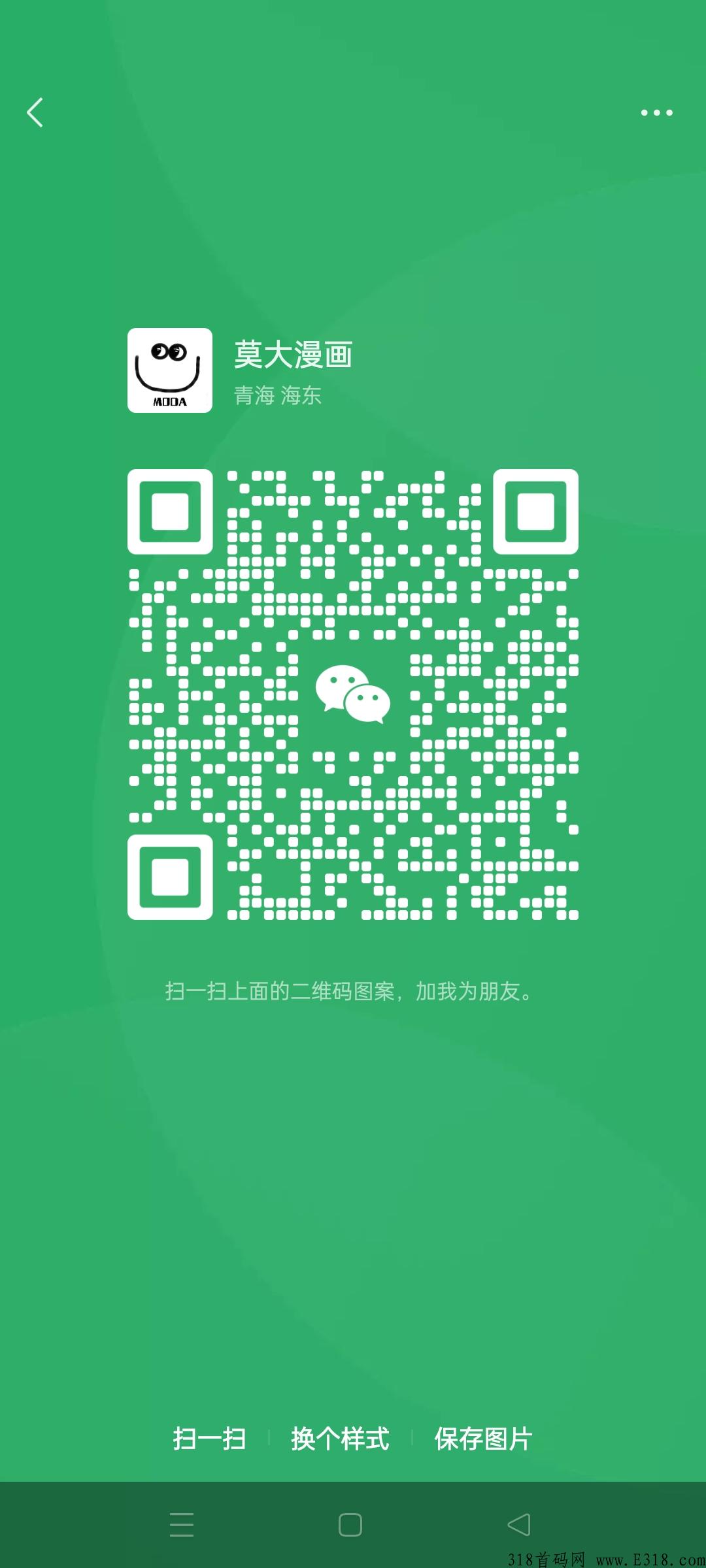 某兔直播！新人撸奖励