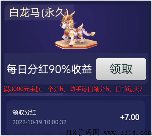 西游抗米传奇手游打金，零氪开区也能游戏搬砖，附自由之刃礼码包-第2张图片-首码圈