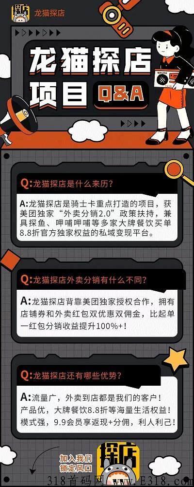 龙猫探店cps模式好做吗？cps优惠券佣金模式项目介绍
