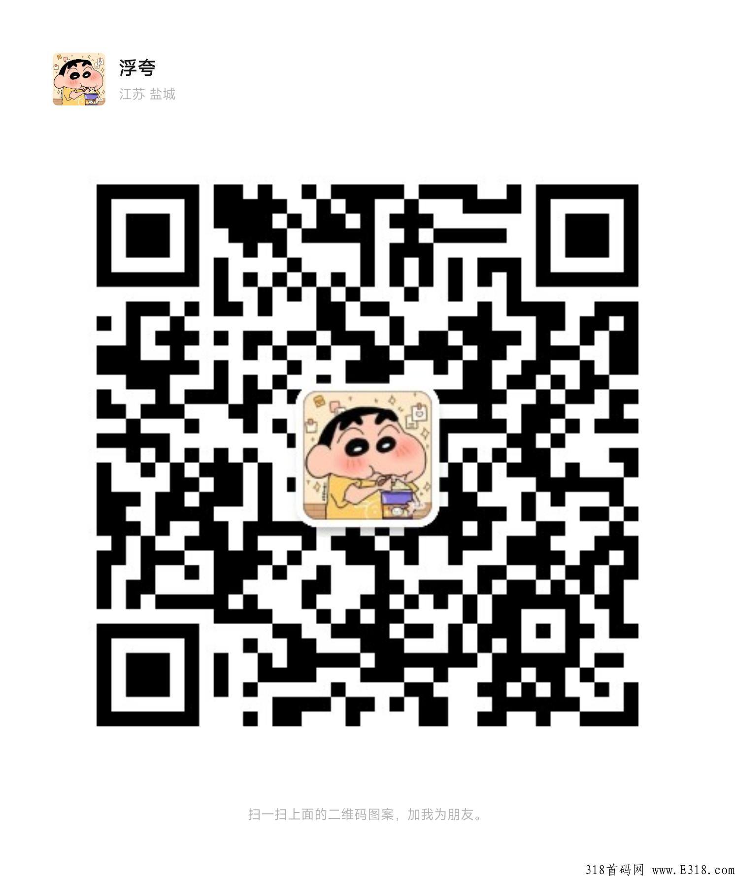 微信项目，轻松赚米