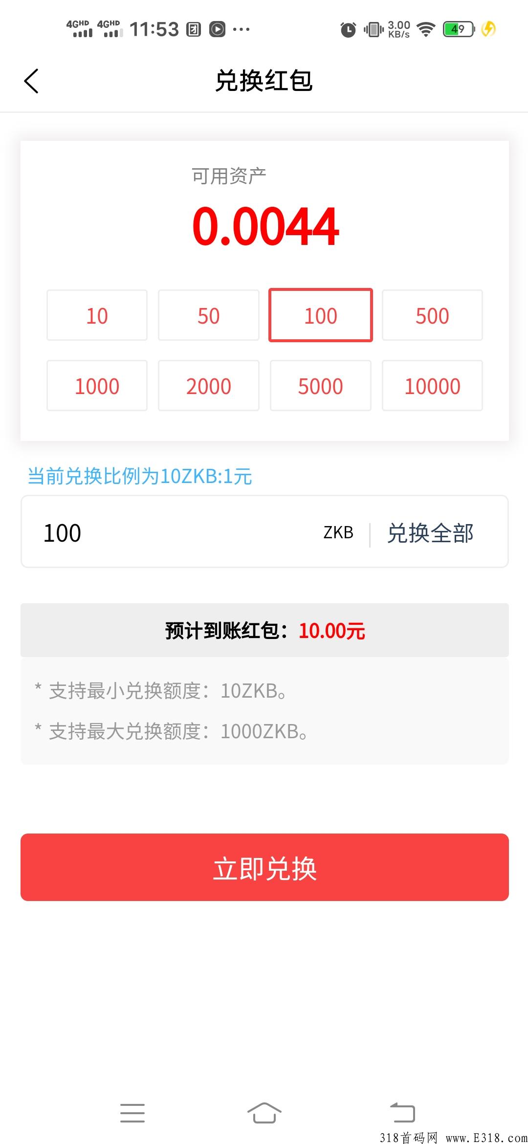 转客盟，全网首码，静态赚米赚米