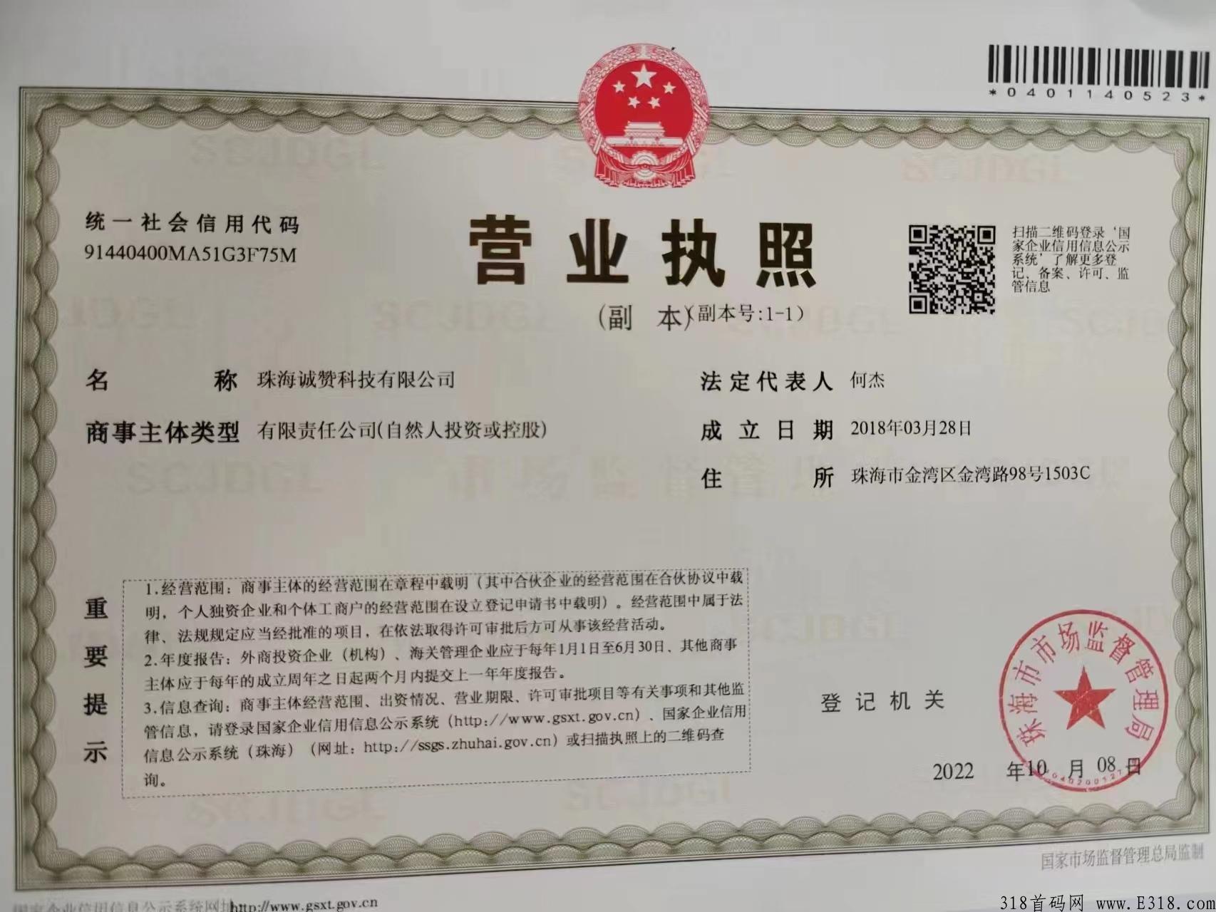 今年卷轴黑马，必是乐赞生态，万人大区自动排线，永久一直排线