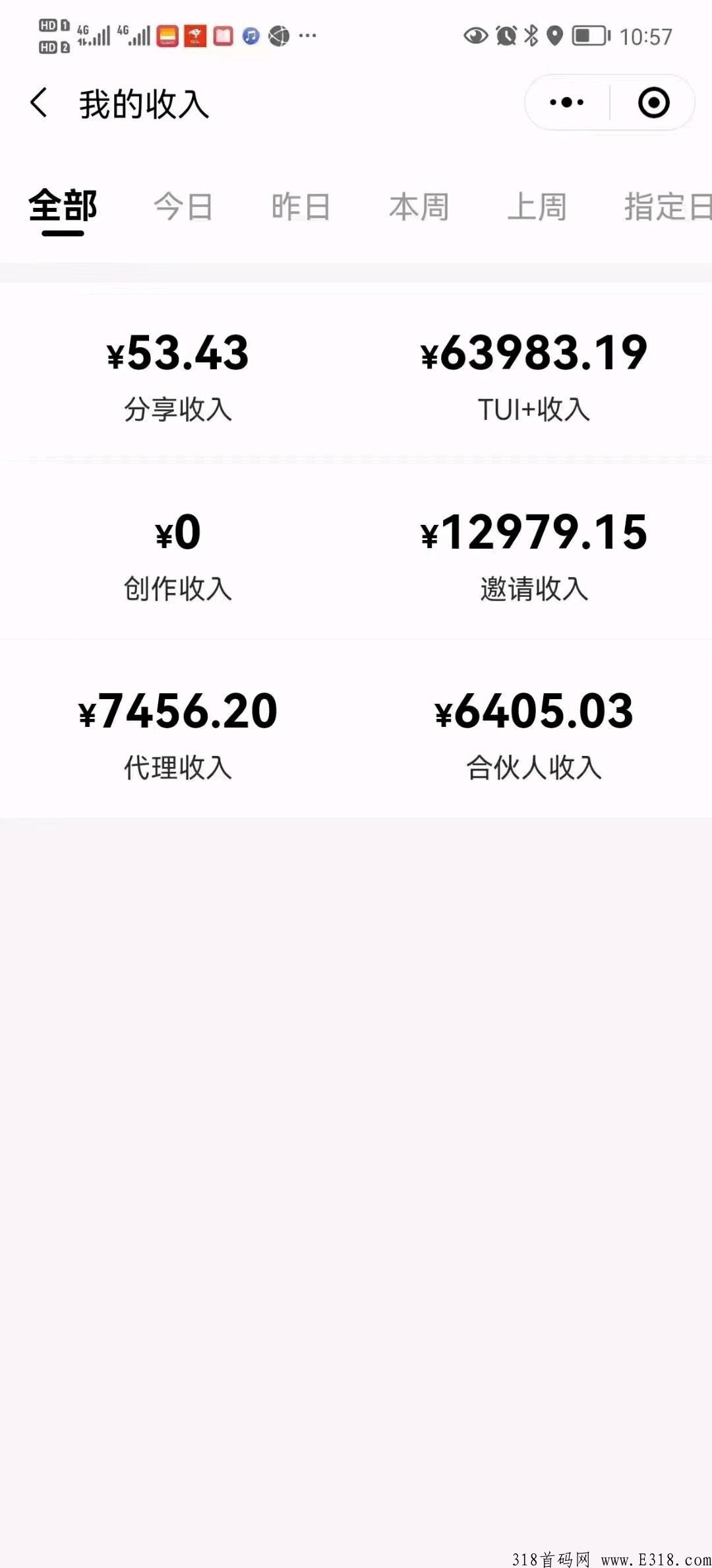 推个app，纯撸，大家搞起来