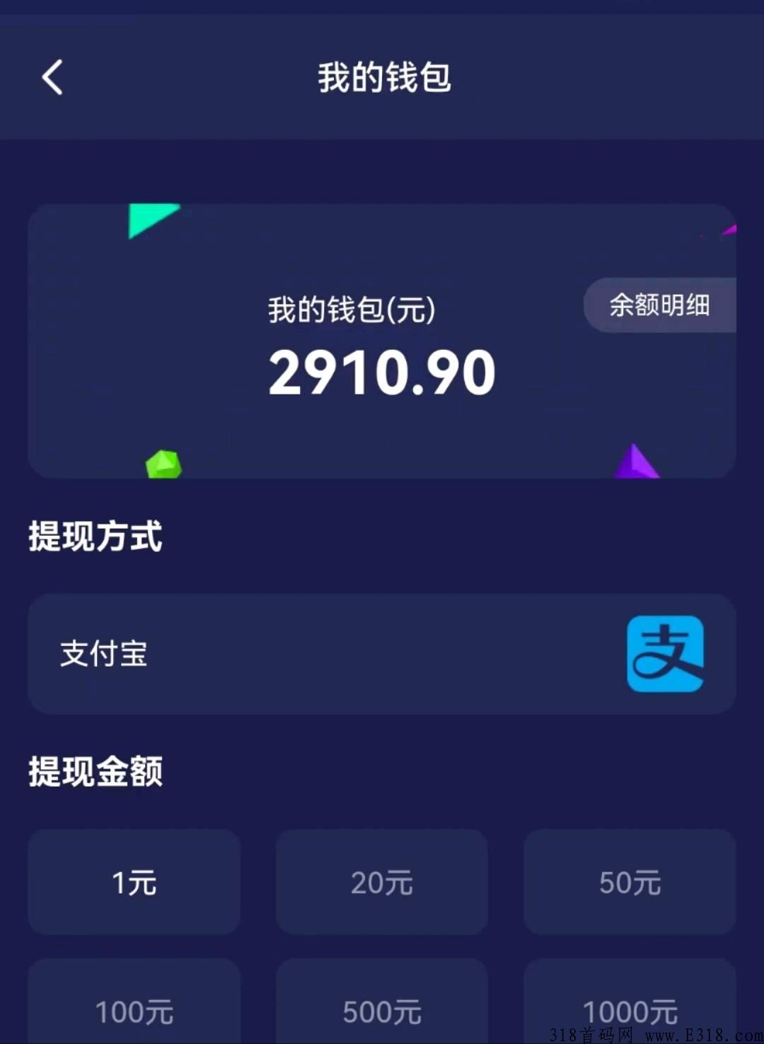 西游抗米，项目天花板，拿永久奖励