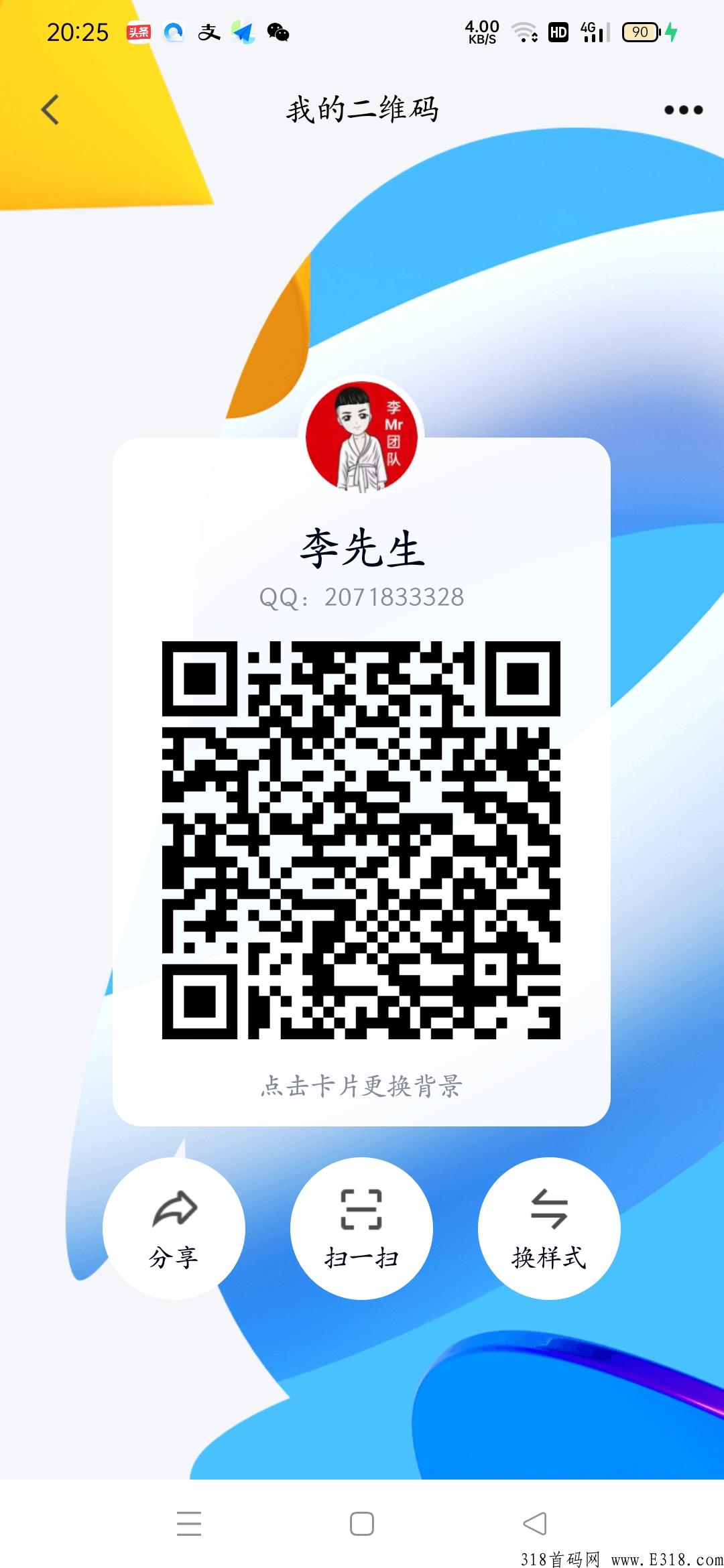 长期正规撸纸，可实现多种收益模式，人人可做！