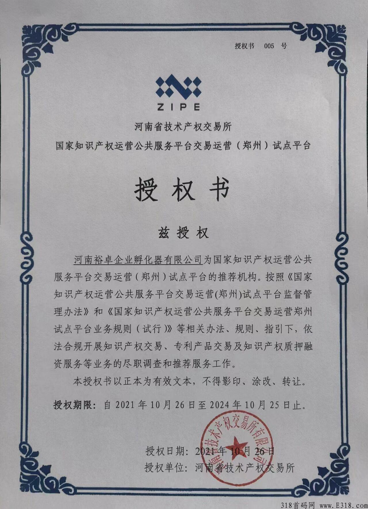 g知生态，不用投资，每天一秒，轻松赚米