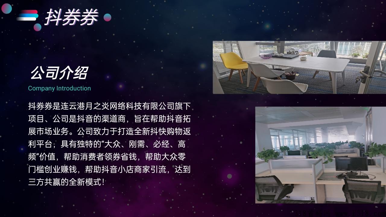 抖卷卷全新上线！政策高！可开最高级别！