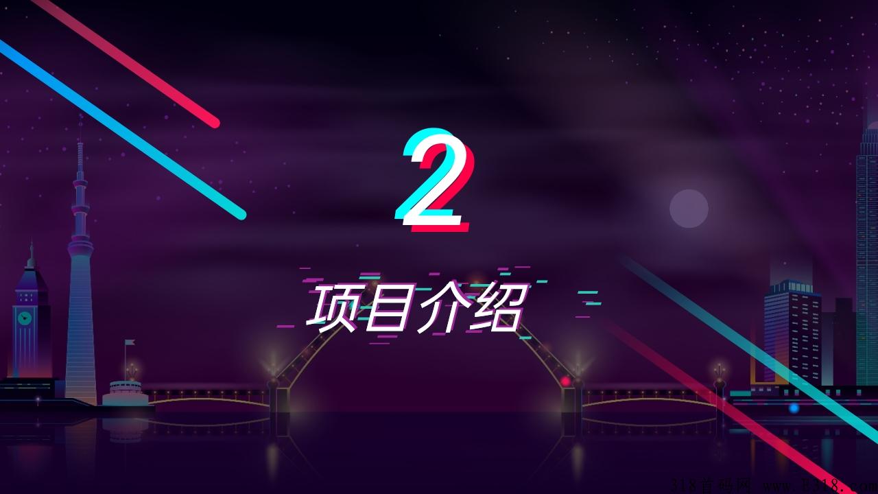 抖卷卷全新上线！政策高！可开最高级别！