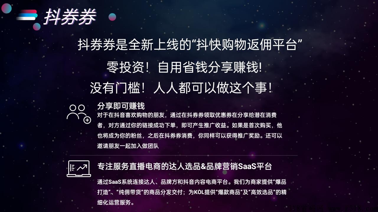 抖卷卷全新上线！政策高！可开最高级别！