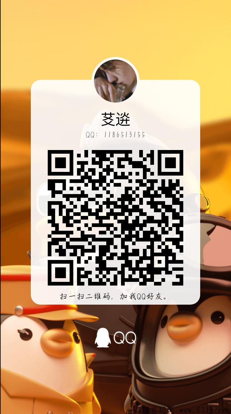 半自动项目，每天稳定收益高