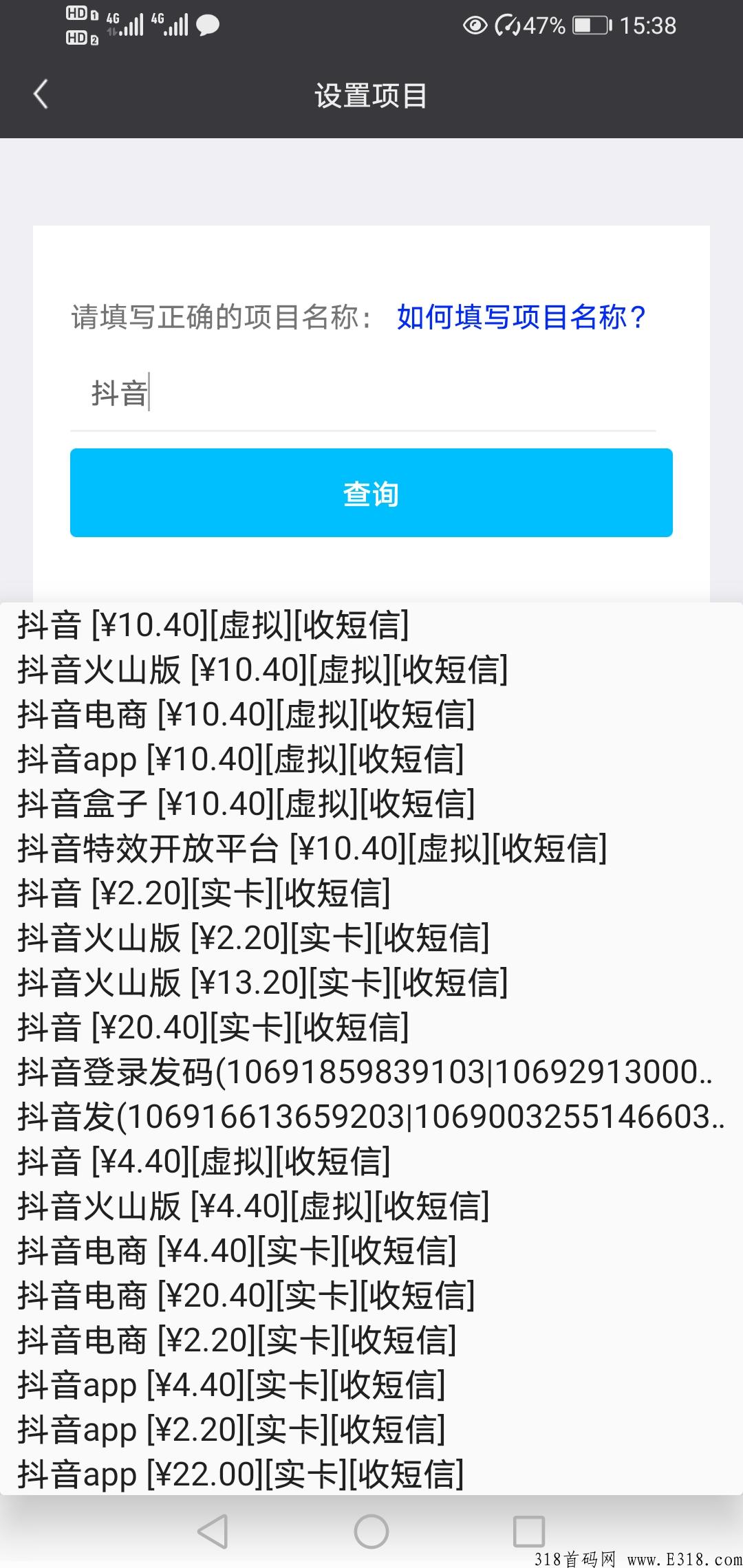 D1拉新平台，个人跟工作室做项目必备！用过的都说好！