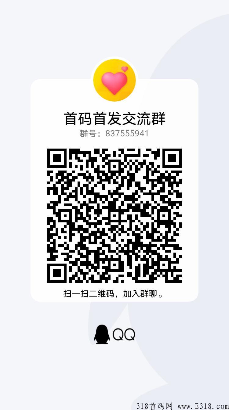 D1拉新平台，个人跟工作室做项目必备！用过的都说好！