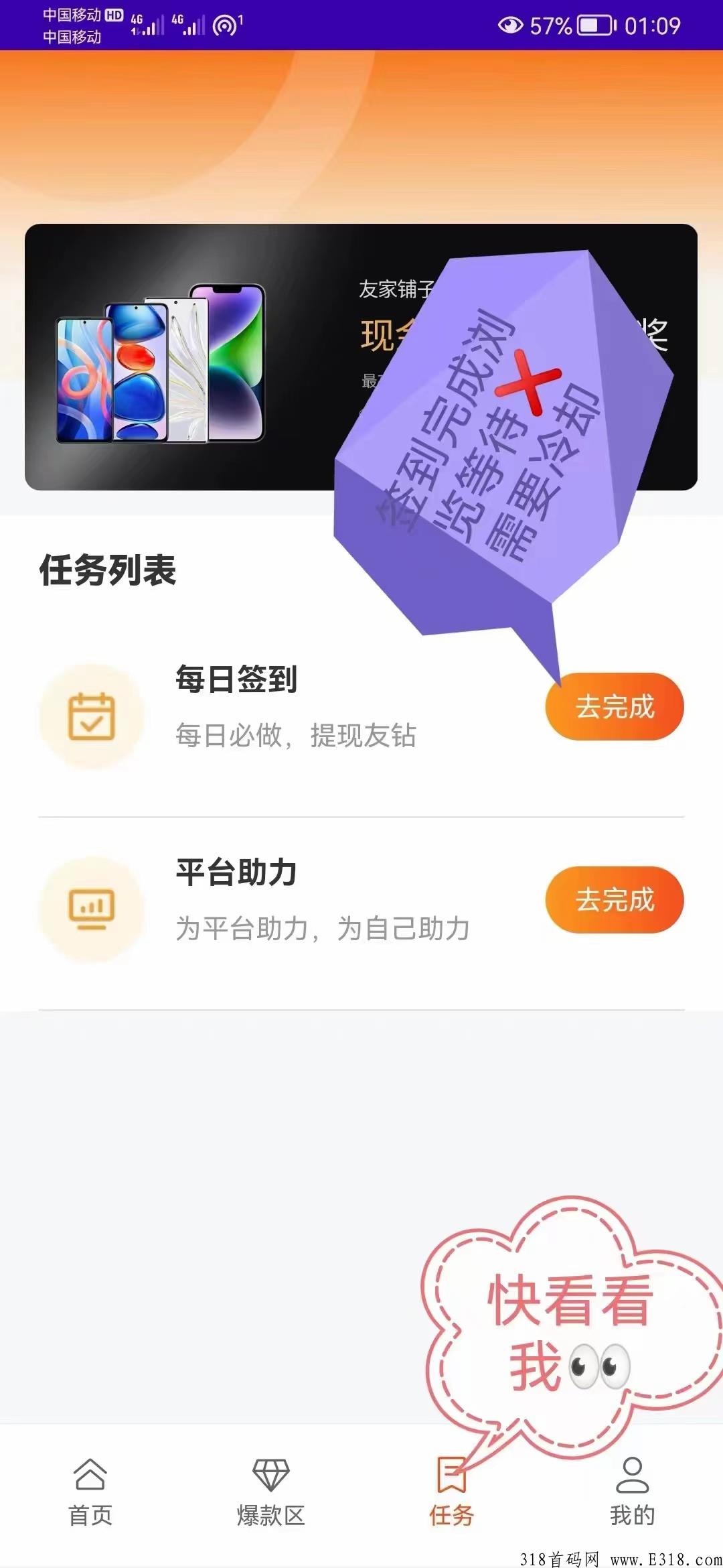 西安友家真选电子科技有限公司友家铺子线上火爆招募中