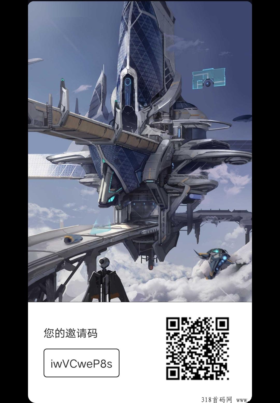 嗨元世界是什么？2022最火项目，首码共享收益，佣金提现无门槛