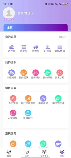 果农生活，全新首码项目，即将上线！