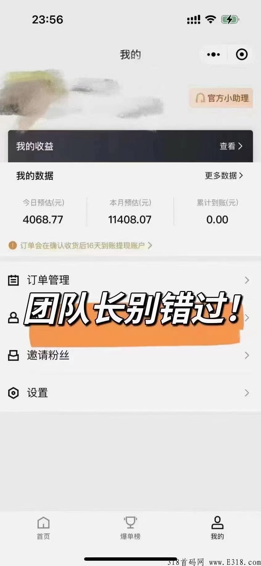 乐买买是正规平台吗