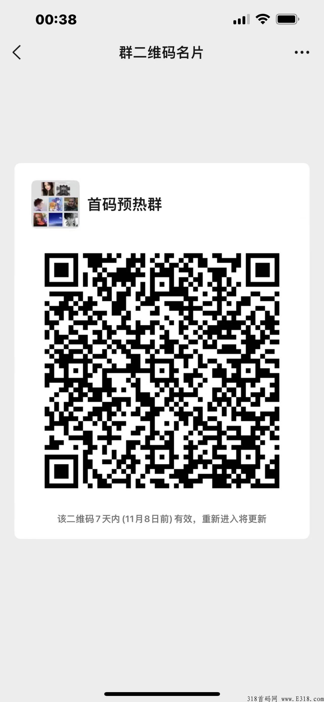 火爆预热 (无界)全新模式 ，自动排线兜底三星大区