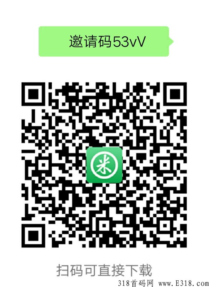 巨创引流，可以免费发布推广信息发布赚米和软件应用
