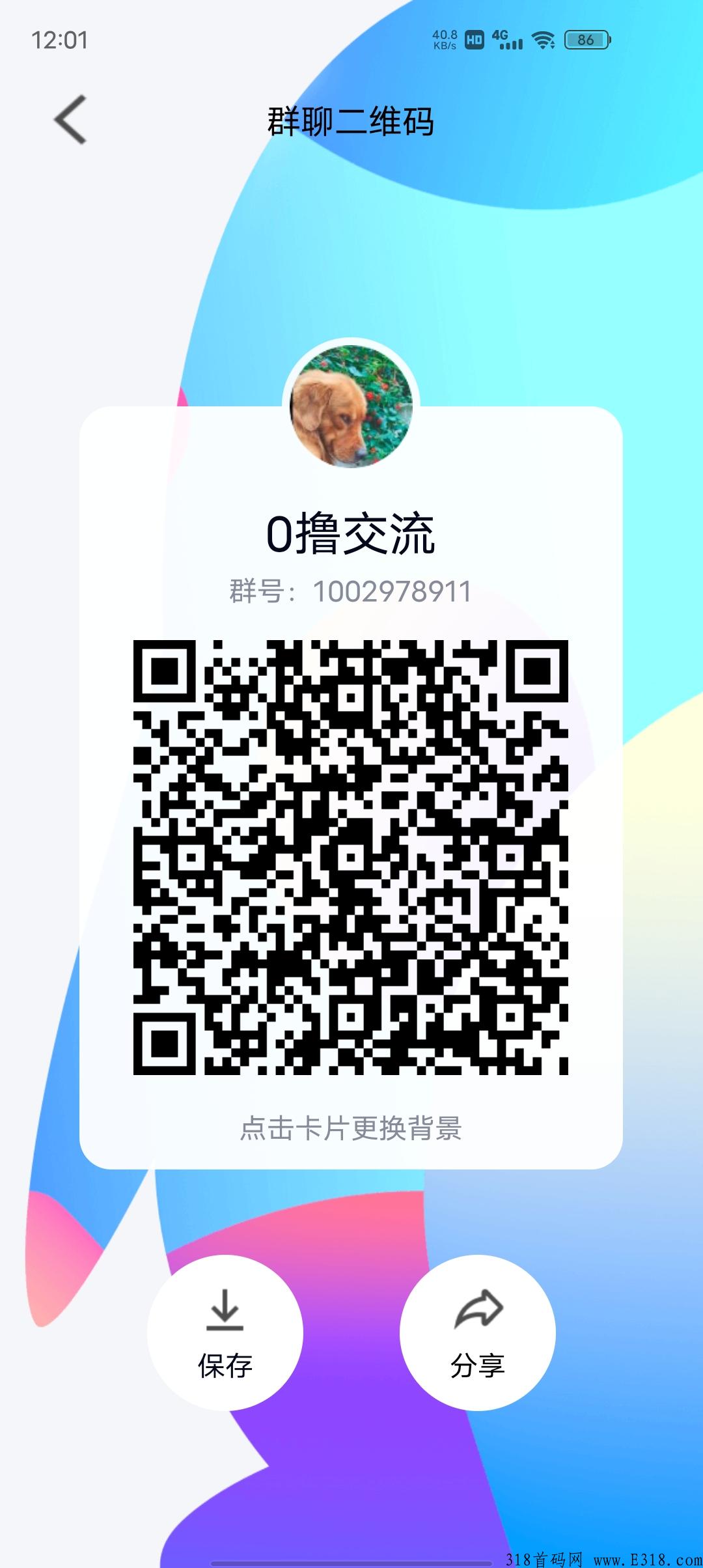 首码！壹鑫商城怎么赚！看过来