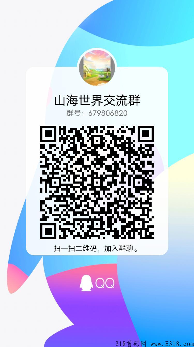 首码现在进最好时机，新首码项目