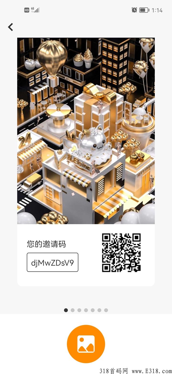 嗨元世界，首码预热中，实名免费，多种模式