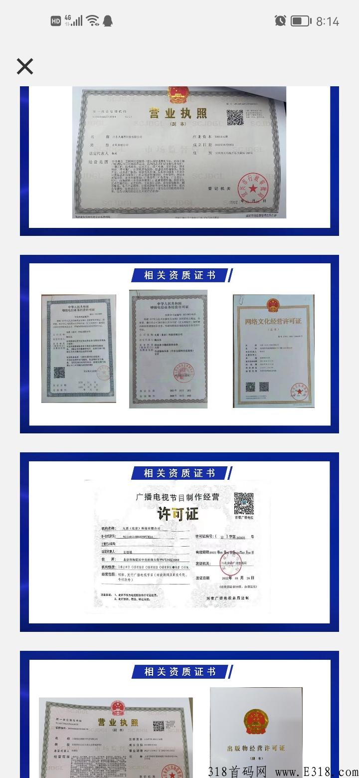 嗨元世界，首码预热中，实名免费，多种模式