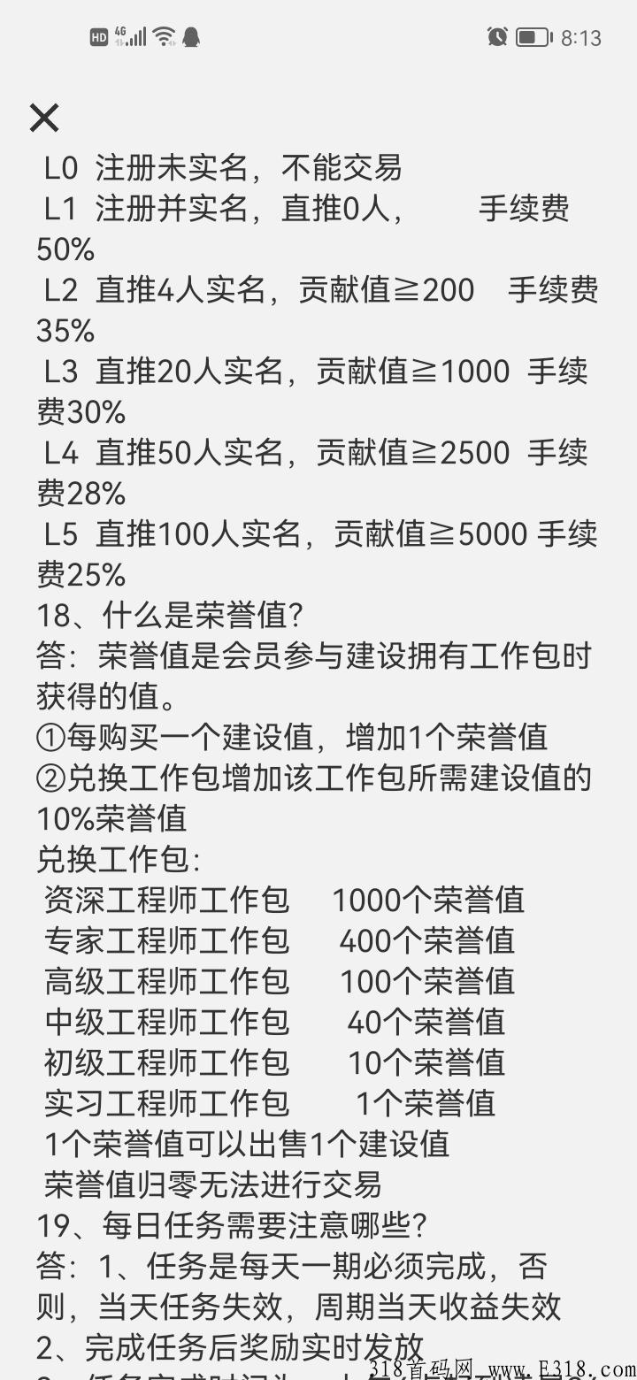 嗨元世界，首码预热中，实名免费，多种模式