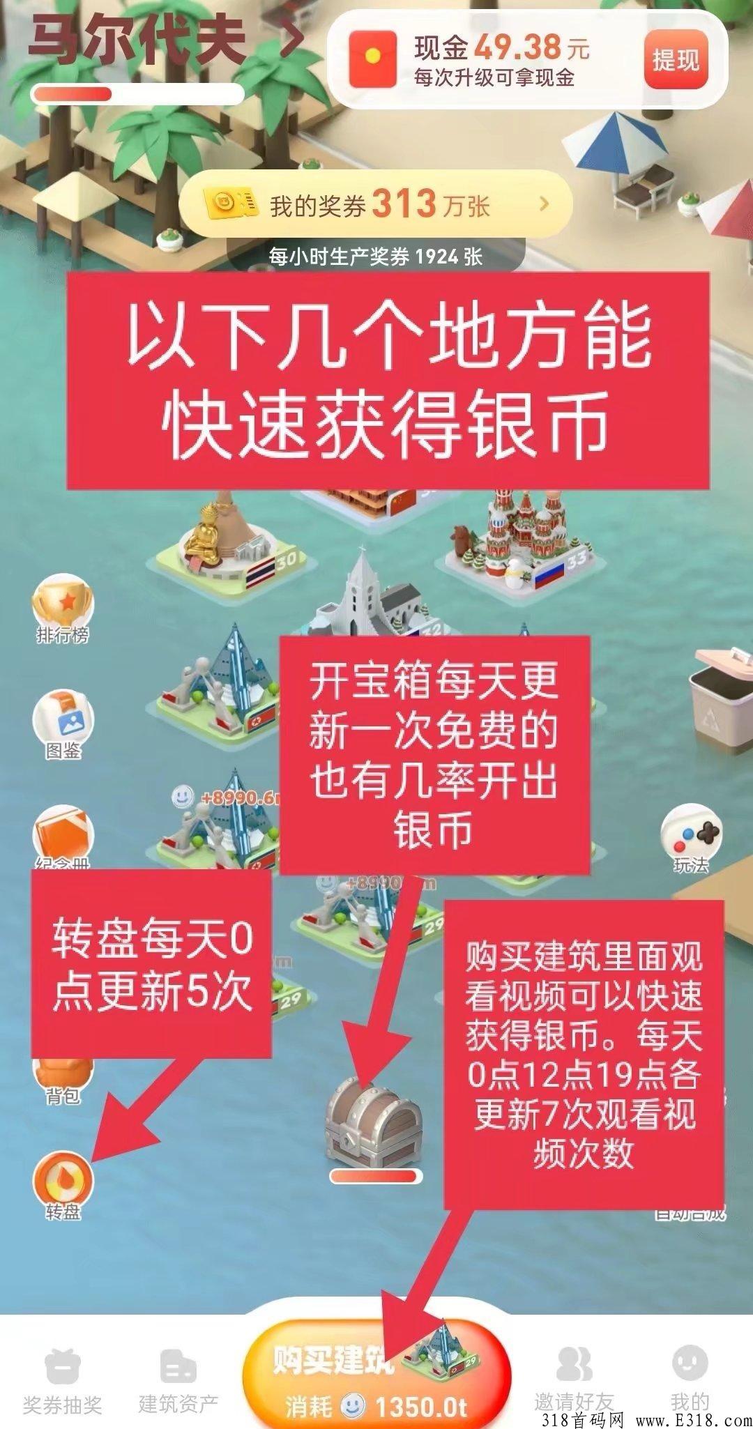 玩网络项目，首选奖券世界，大公司背景，五年长线规划