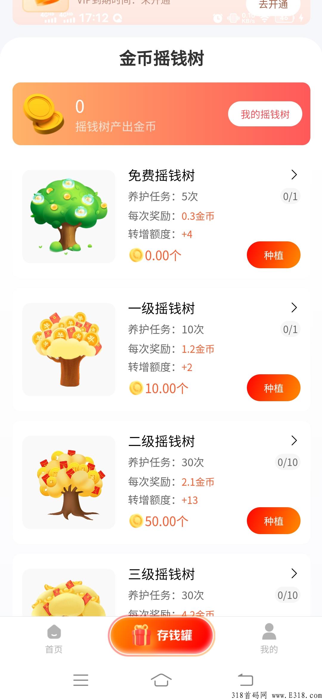 首码趣玩世界，超级大项目，速度上车
