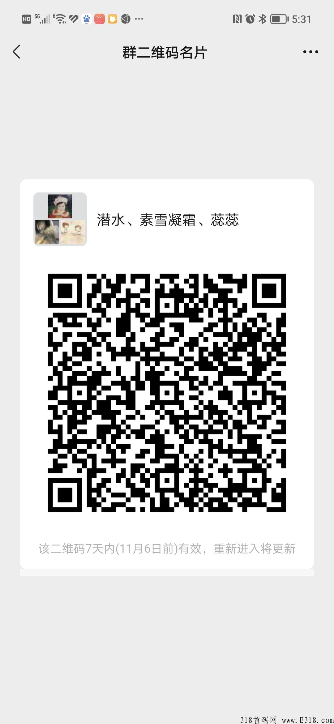 日赚五百米的好项目西游抗米