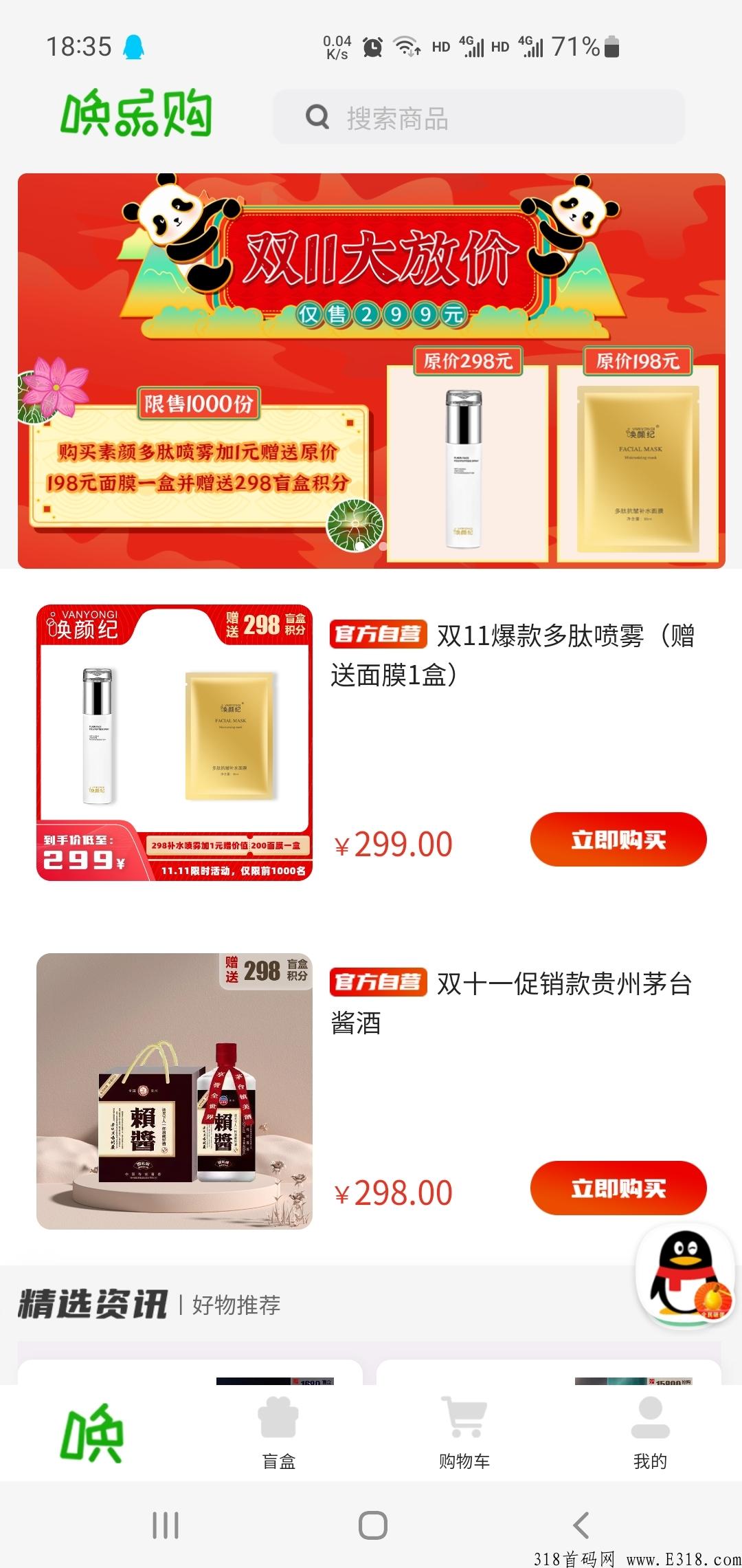 唤颜纪，一直都在，本月新福利新气象，2022下半年最后的机会
