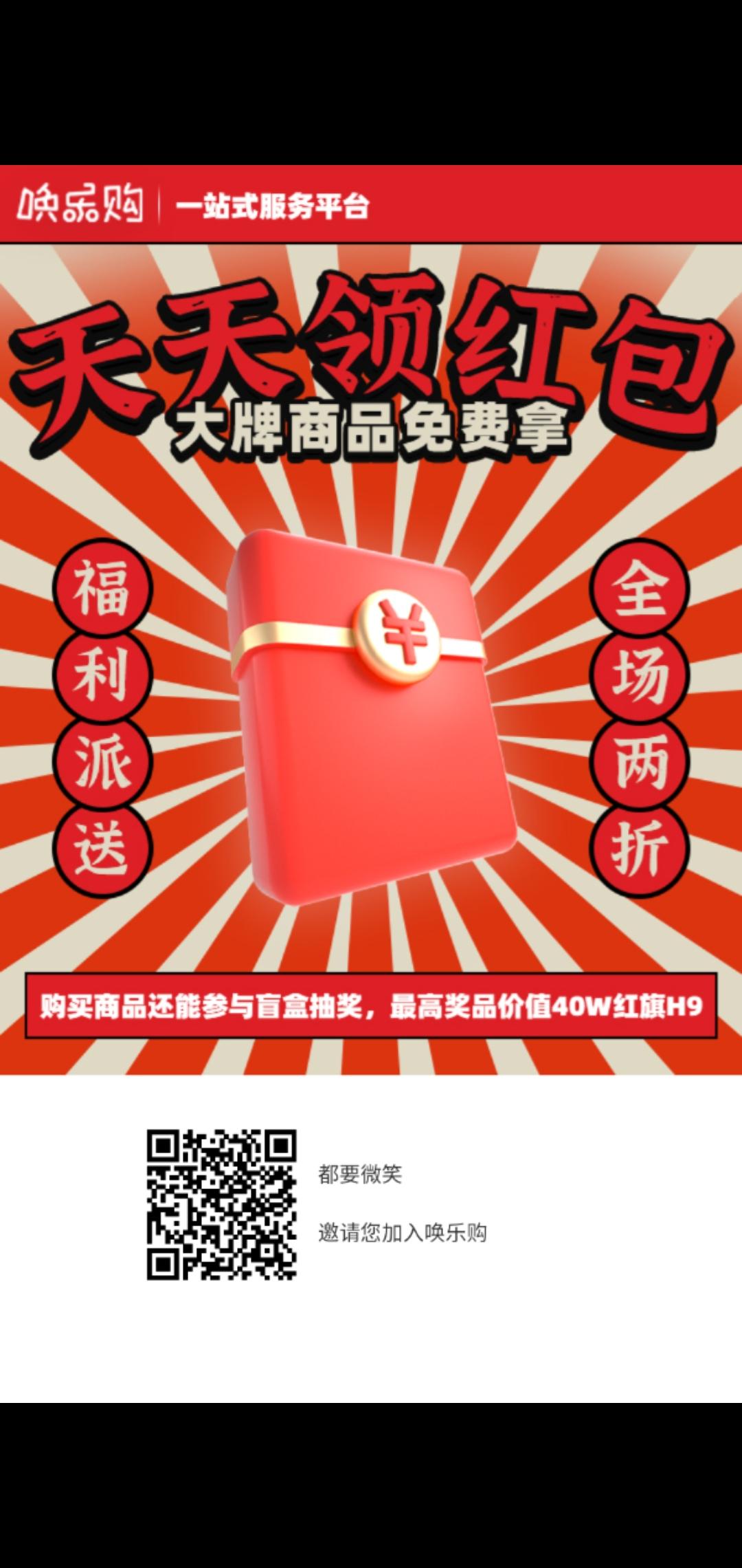 唤颜纪，一直都在，本月新福利新气象，2022下半年最后的机会