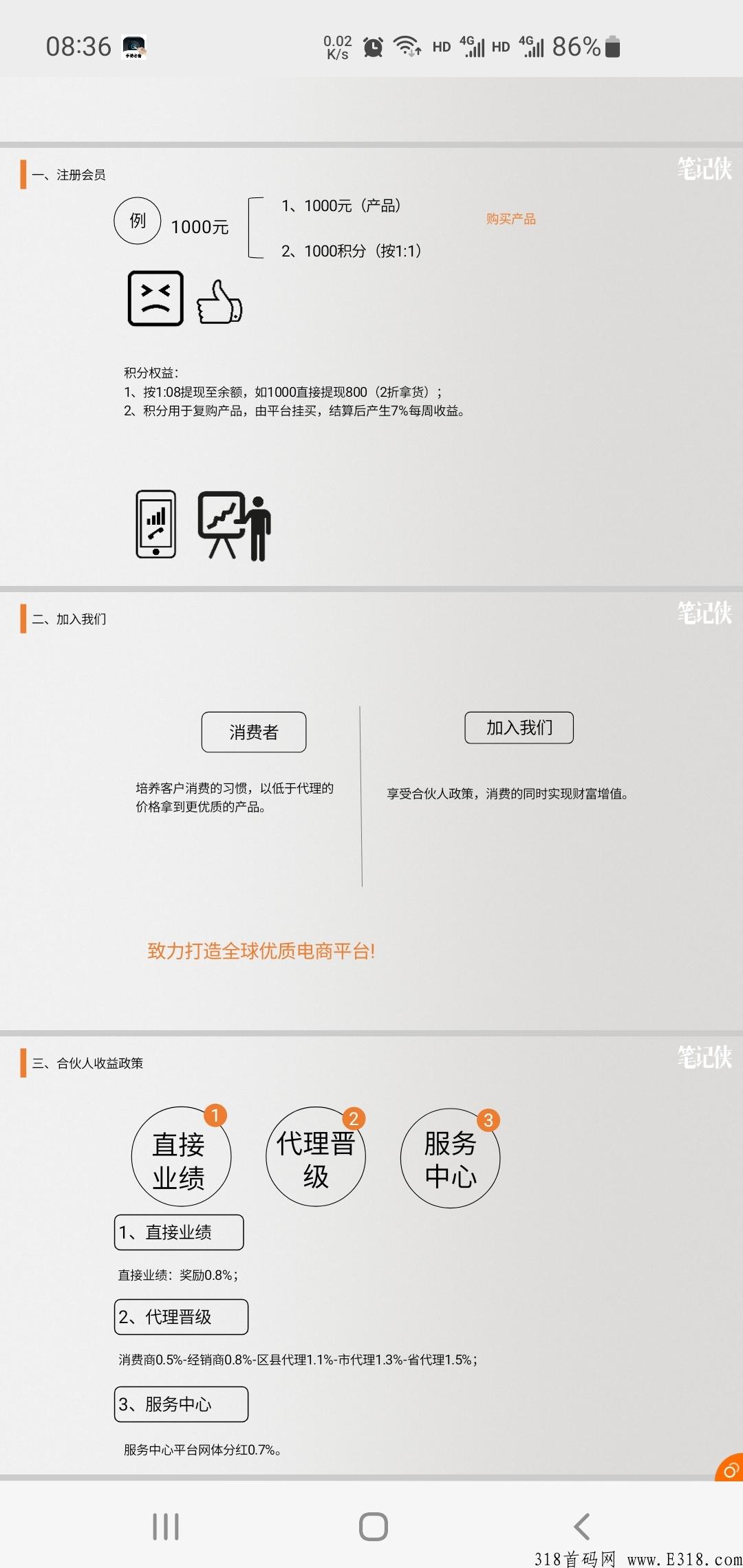 唤颜纪，一直都在，本月新福利新气象，2022下半年最后的机会