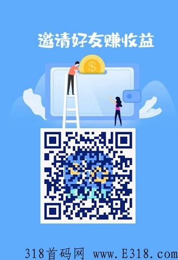 众咖客：代悬赏平台，任务包+奖励模式，稳定长久