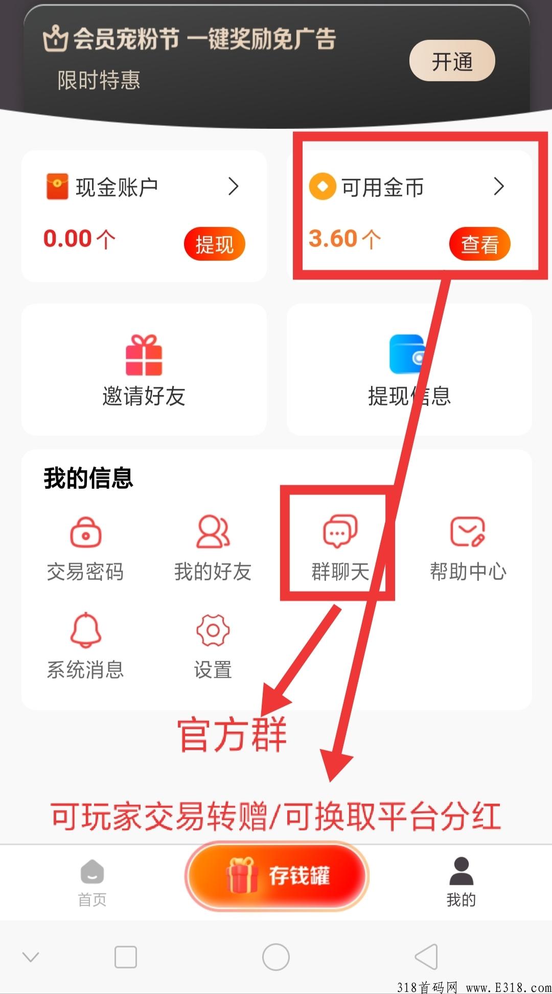 首码！趣玩世界对标“奖卷世界”错过拍大腿！