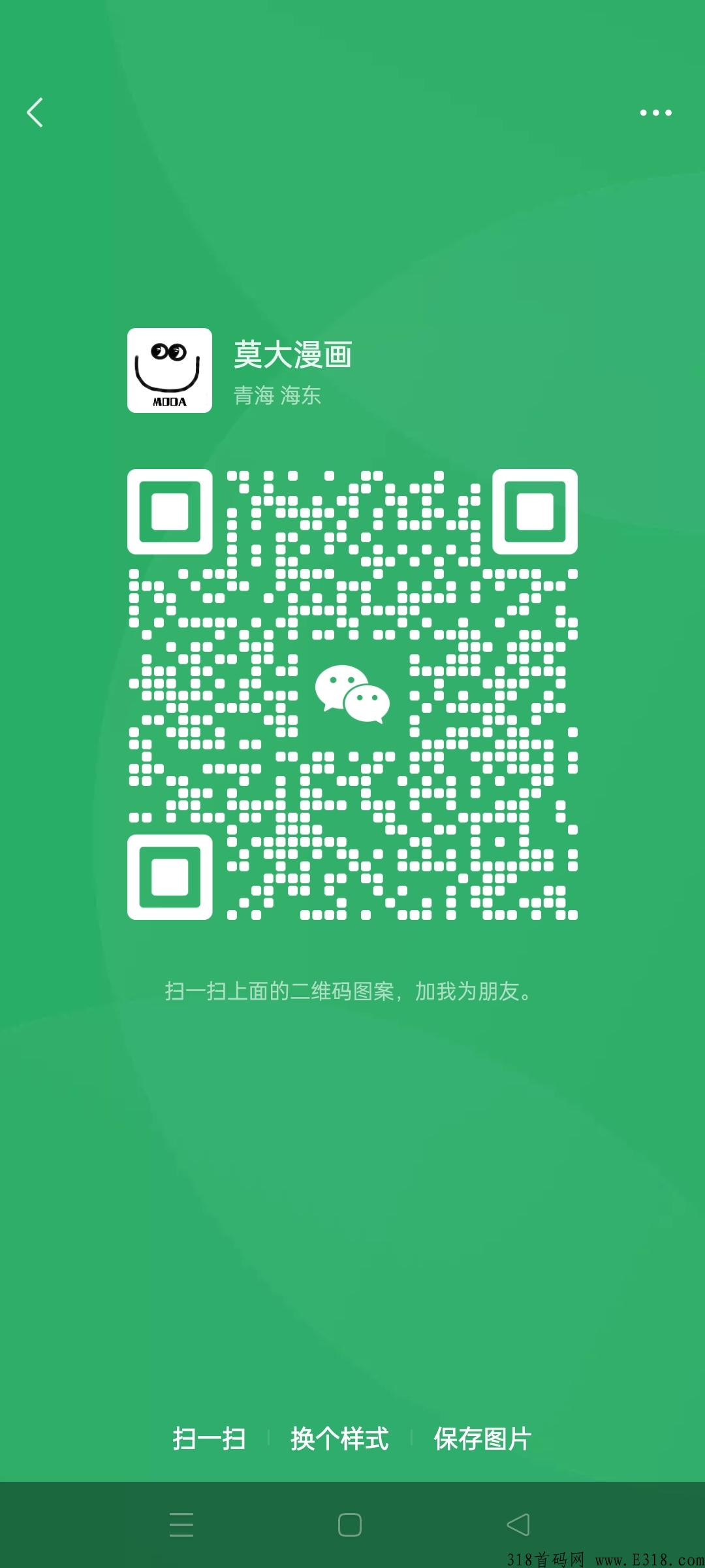 好消息！某兔直播新人有奖励！