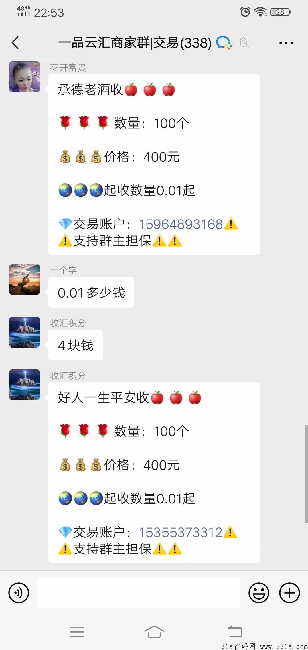 一品云汇，上市公司+市长站台+嗨购升级版，永久返利，政策最高