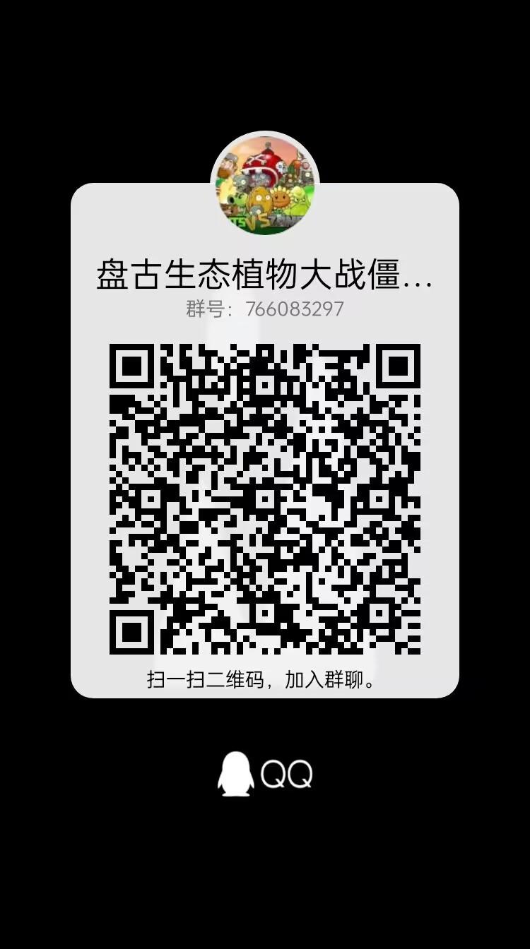 全球最火盘古链游植物大战僵尸即将上线，轻松赚米