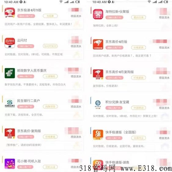 鲨鱼灵工新用户如何注册？我来教你详细流程