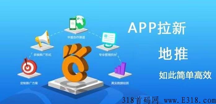 爆推联盟怎么注册？如何正确填写邀请码？