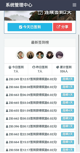 快手代刷平台刷播放量和粉丝赚米，或者开通分站赚米