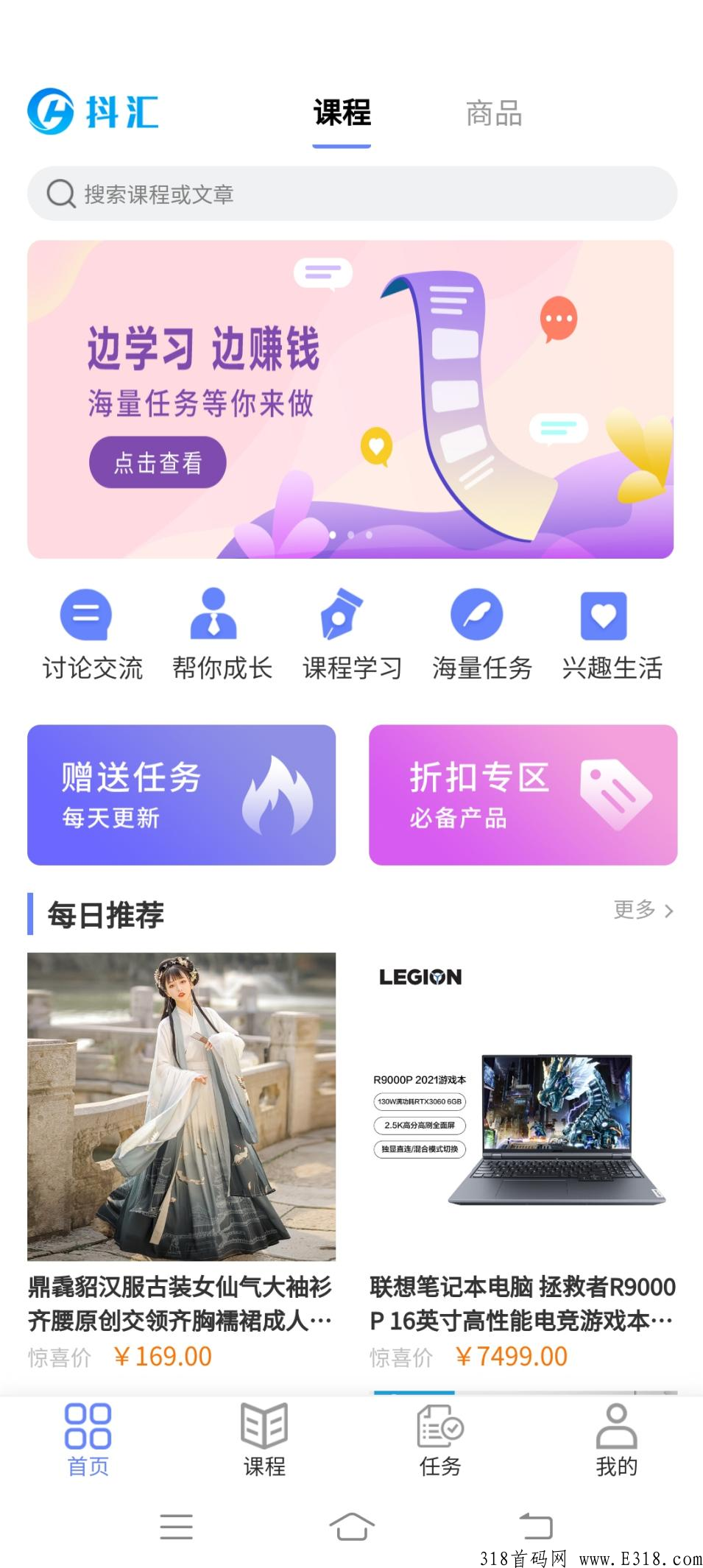 抖汇传媒全新模式，非竞拍模式，落地项目，0泡沫，总部诚招总对接！首批领导人！