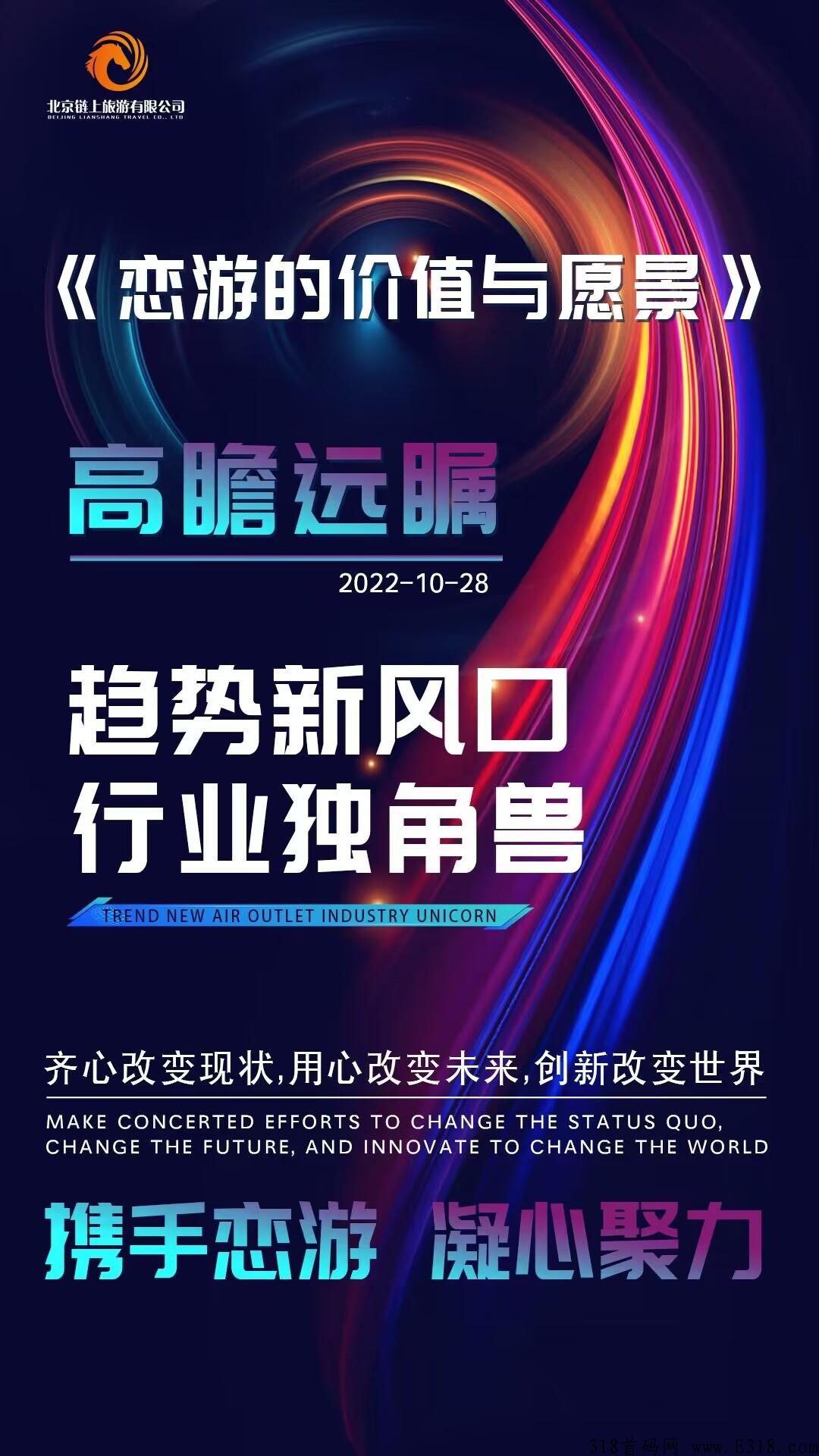 首码恋游排线中，2022年下半年，最强短视频，新型的蚁丛模式