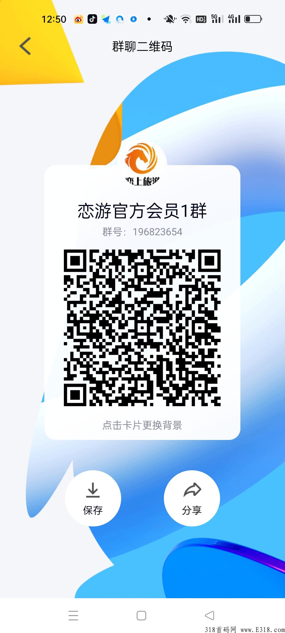 首码恋游排线中，2022年下半年，最强短视频，新型的蚁丛模式